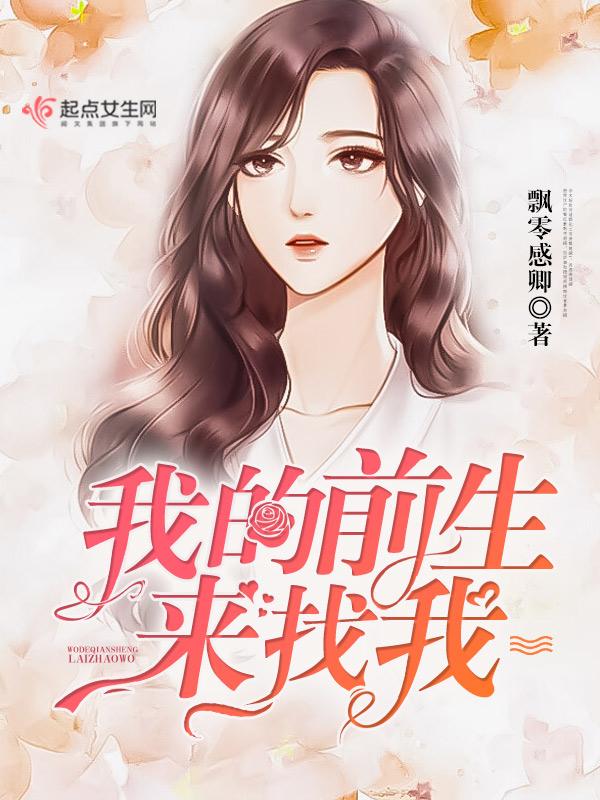 一等女仵作