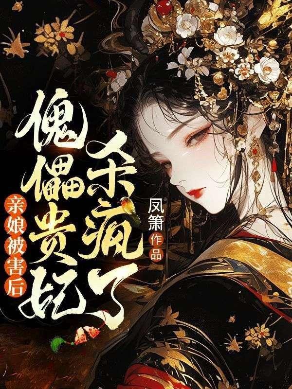 带着全家穿起七零
