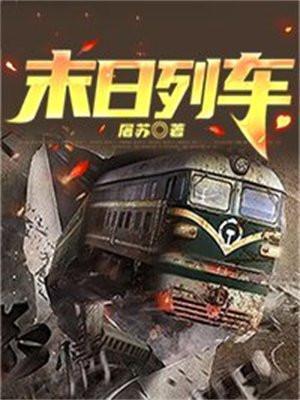 七零全家穿越日常[年代