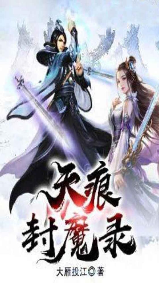 奥特曼赛罗奥特曼图片大全