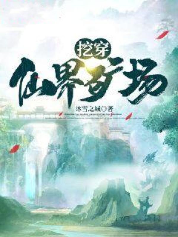 奥特曼赛罗