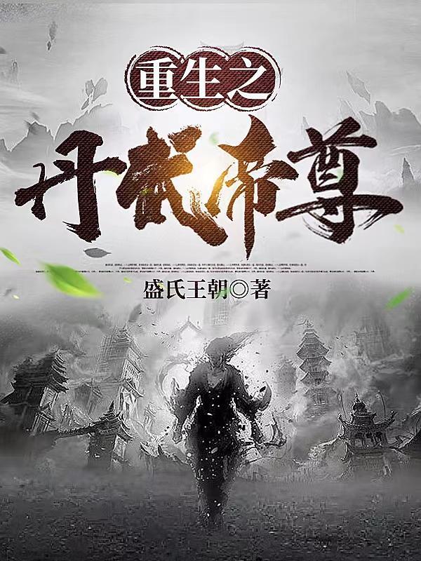 他是唯一的光免费阅读
