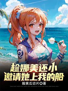 他是她唯一的烛光