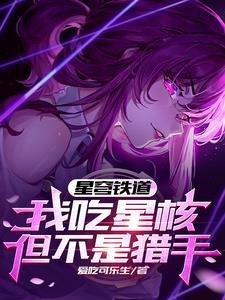 鸿蒙天帝吧