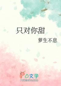 鸿蒙天帝境界划分的也太乱