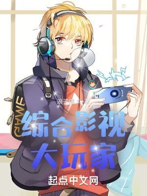 鸿蒙天帝境界简介