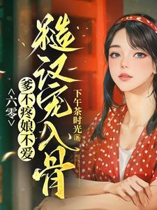 末日法学