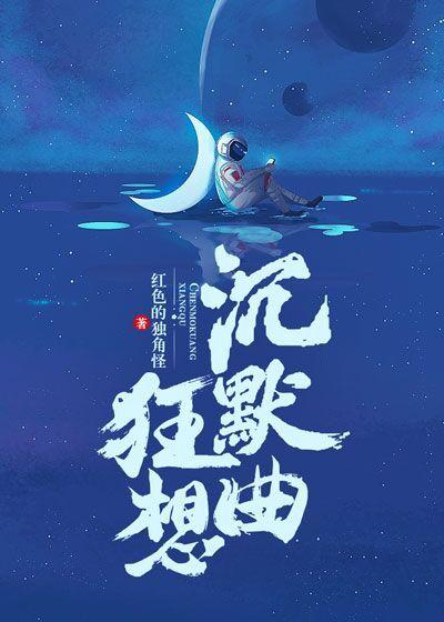 末日法则txt