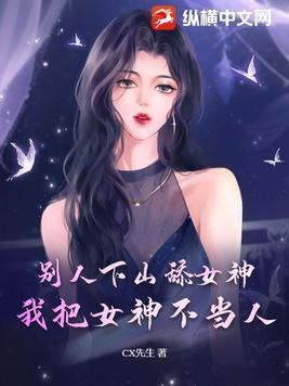 沈眉庄重生文