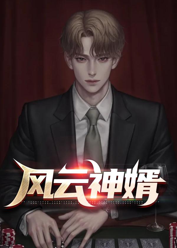 穿越 沈眉庄