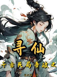 叶川的夏天讲的是什么
