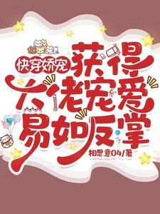 我在农村里
