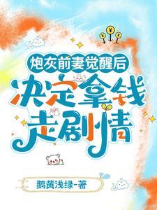 我有一座末日城百度百科