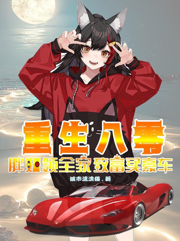 lck的中国外援全文阅读