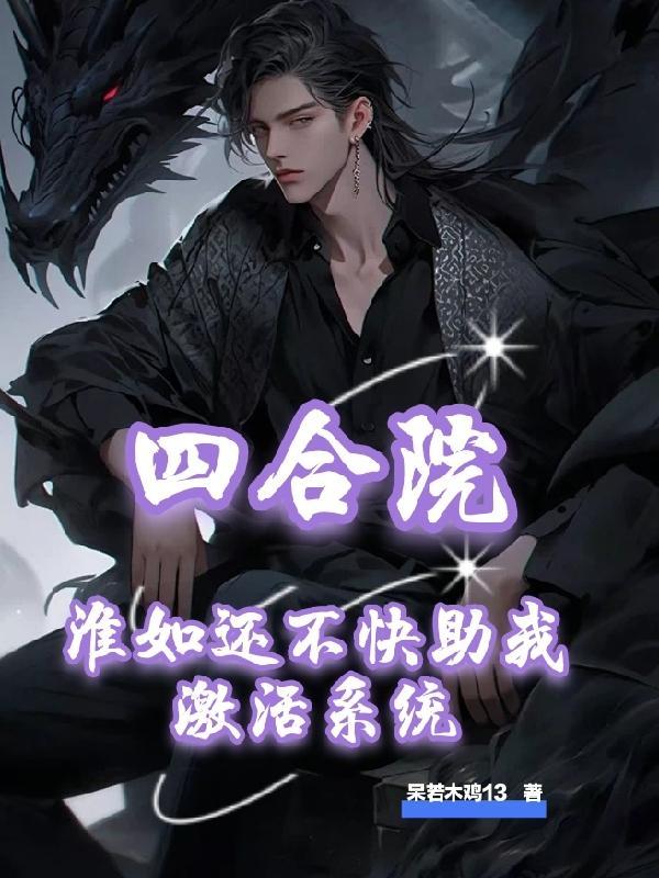 lck的中国外援免费阅读