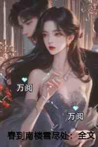 lck的中国外援txt
