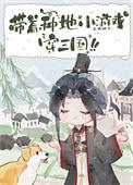 楚天舒全文