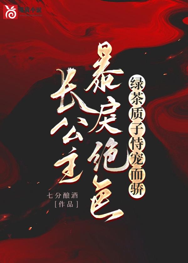 主角楚天舒