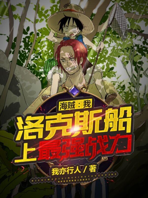 魔眼小神医TXT