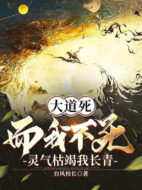 截胡by