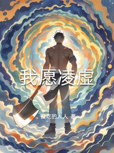 开局变成光