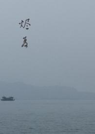 我的奋斗人生部队