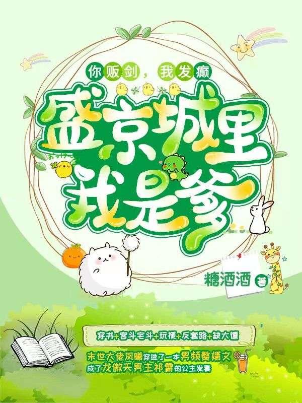 穿越漫威的假面骑士 莫误