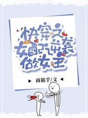 穿越漫威的假面骑士免费观看