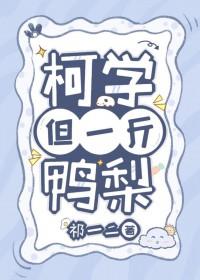 残 次品