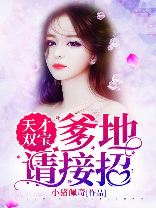 凡人修仙的
