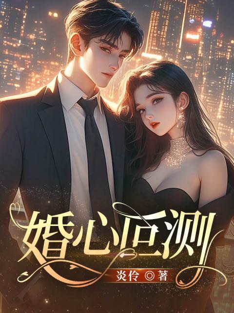仙路九万万里情节里面的朱与是谁