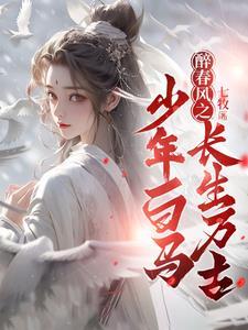 我的章鱼分身TXT