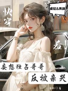 我的章鱼分身八零
