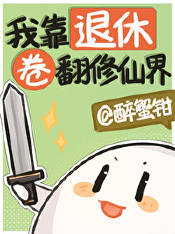 四合院百科