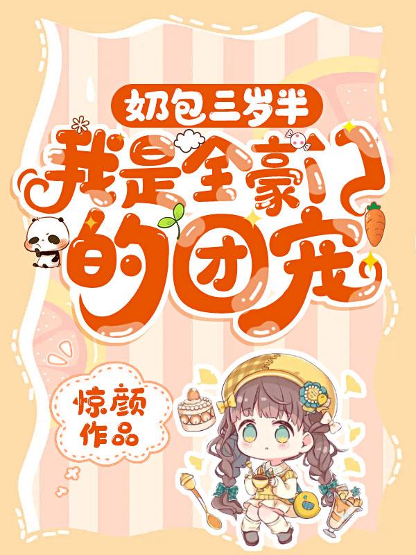 嘉年华图片