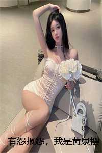 我的师父是神仙 上殿