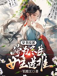 我的师父是神仙全文免费阅读