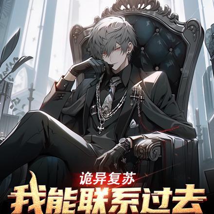我的师父是神仙女主角有几个