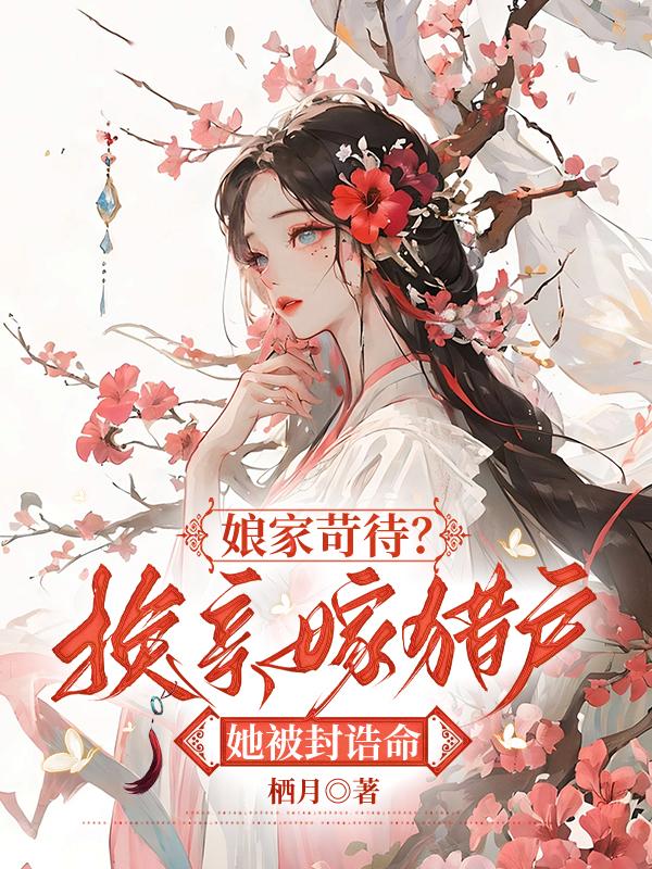 我的师父是神仙介绍