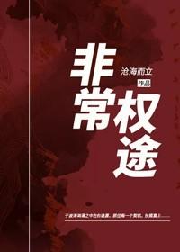 腐烂国度3什么时候发布