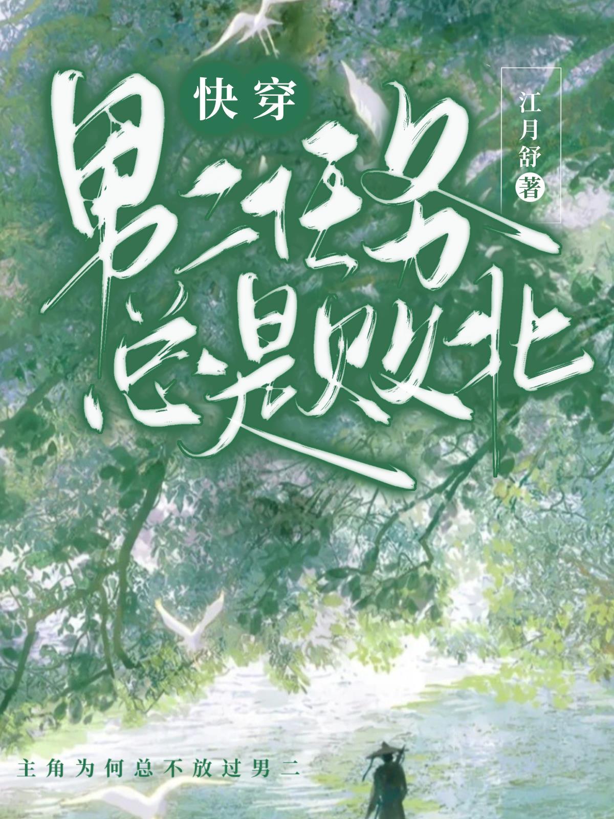 影后的追妻计划