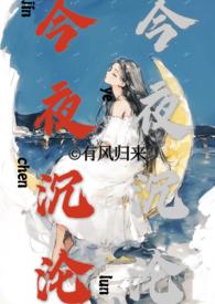 重生之丹武帝尊全文免费阅读