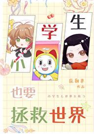 重生之丹武帝尊TXT
