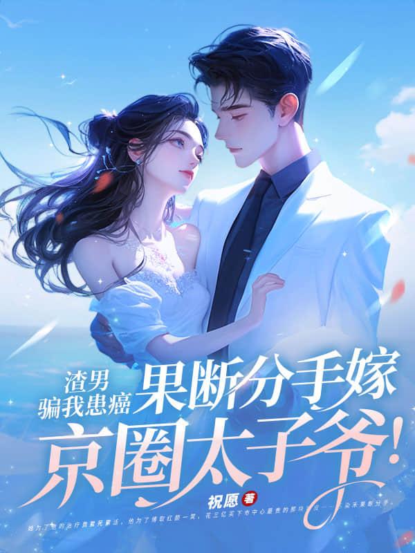 重生之丹武帝尊秦风