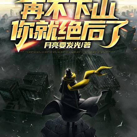 重生之丹武帝尊秦风TXT
