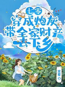 嫌弃贵女