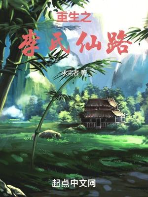 贵妻意思