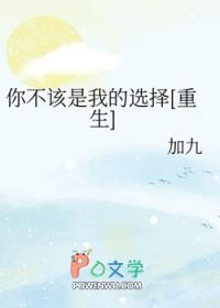 我闪婚了个千亿霸总全集