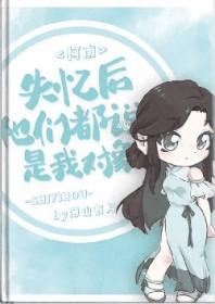 万界魔神漫画