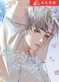 乱世枭雄张作霖电视剧全集播放
